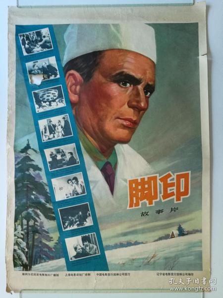 哪里能办毕业证公证书